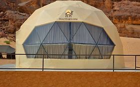 Desert Knights Camp